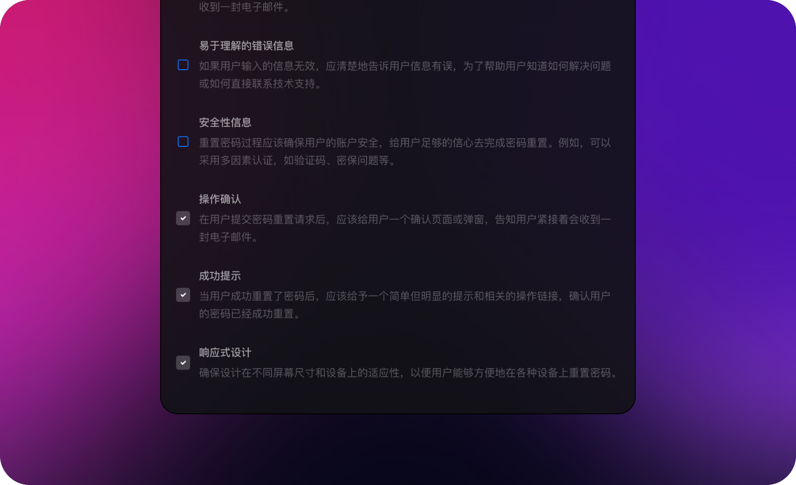 产品调研