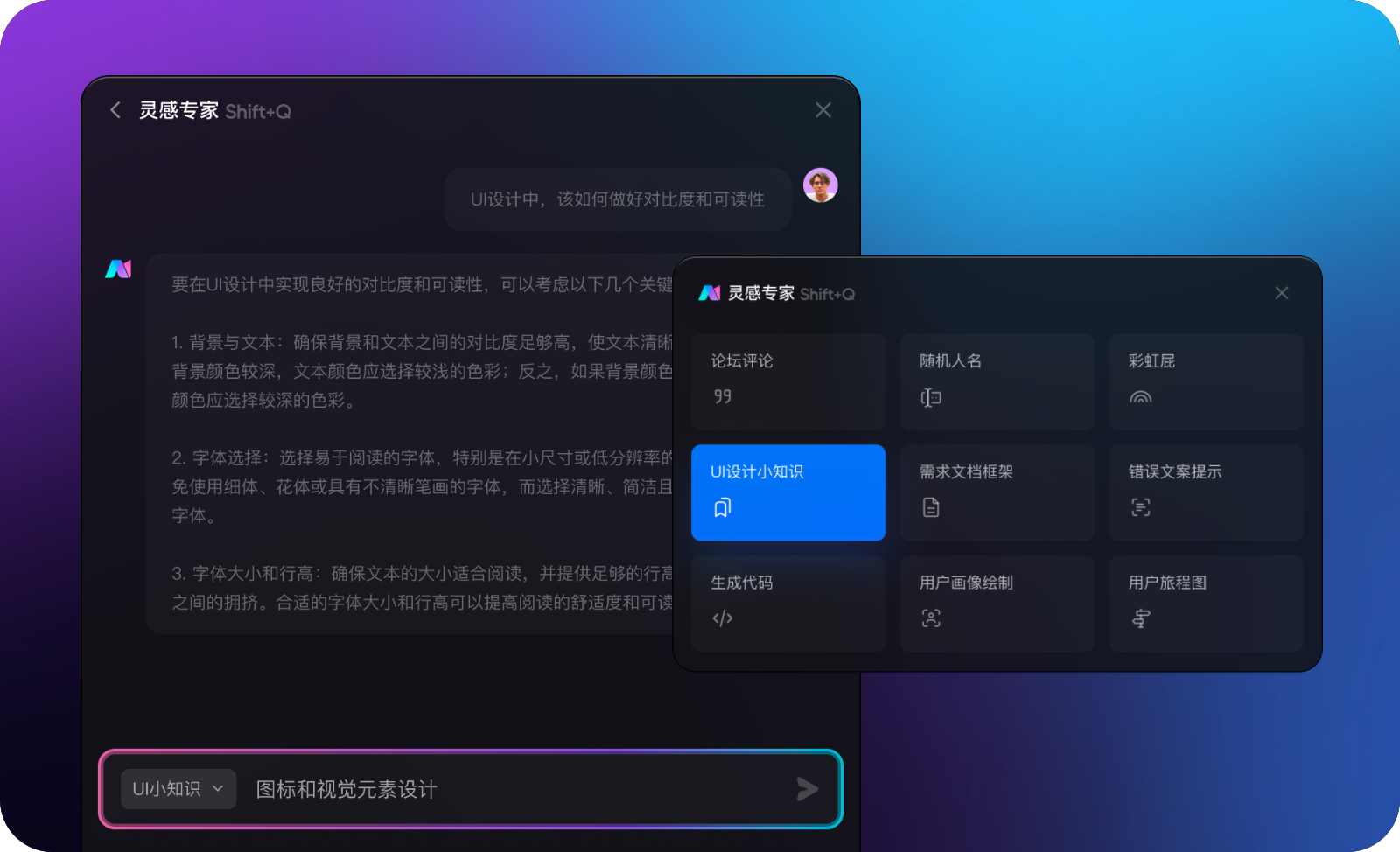 设计探索
